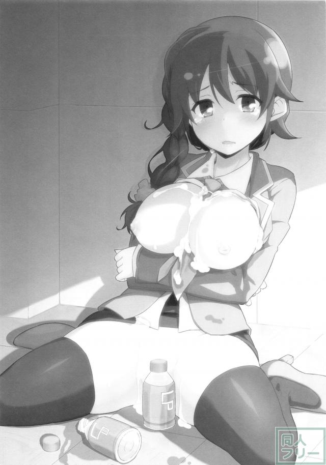 ひどいよちひろさん2 <> 002
