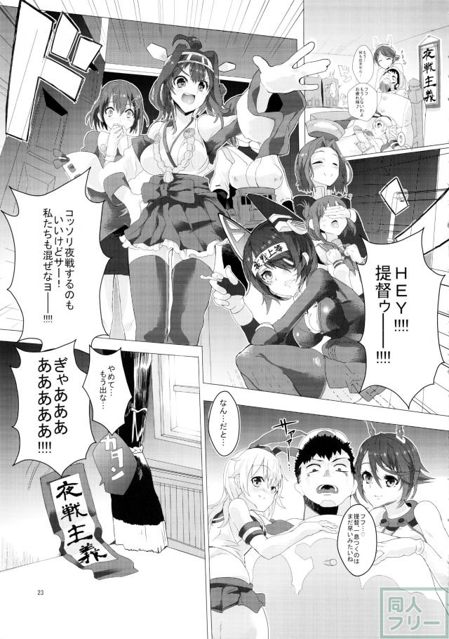 ぜかむつ <> 024