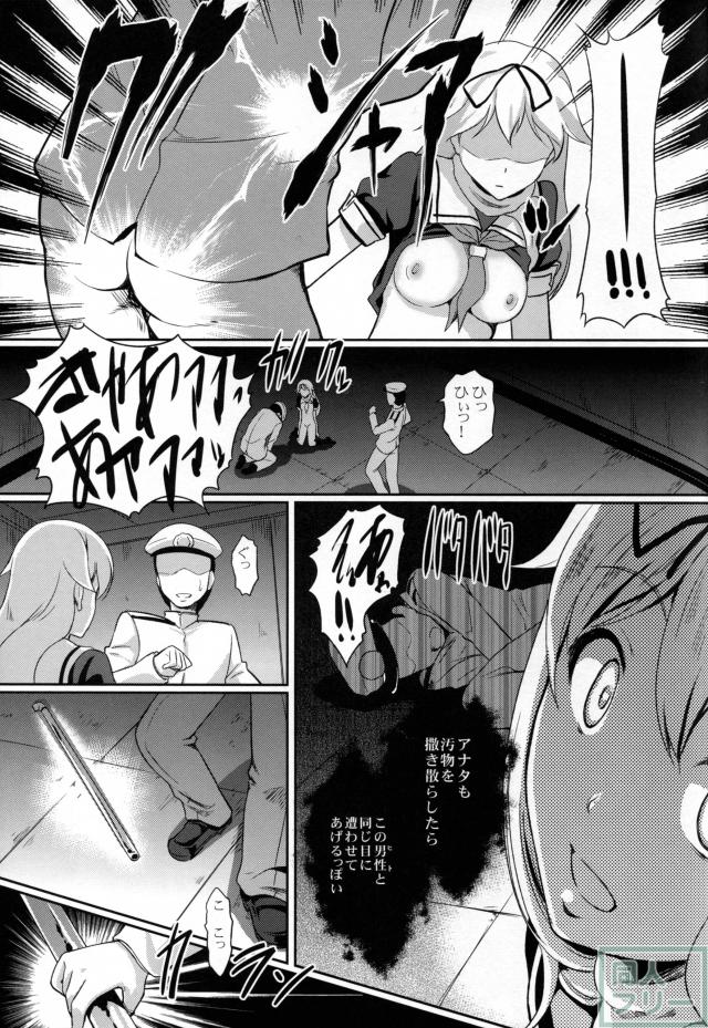 夕立去って 日が沈む <> 012