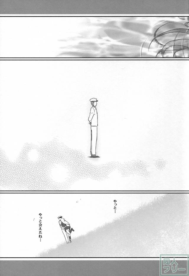 夕立去って 日が沈む <> 024