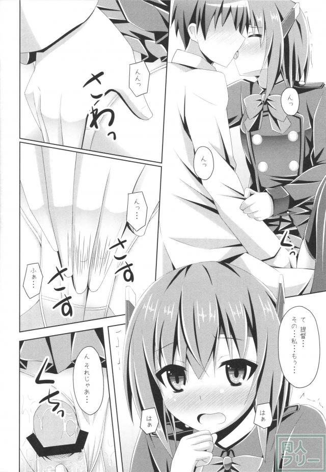 えぇ・・・提督 こ これ着てするんですか <> 005