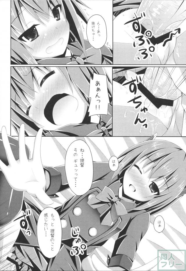 えぇ・・・提督 こ これ着てするんですか <> 007
