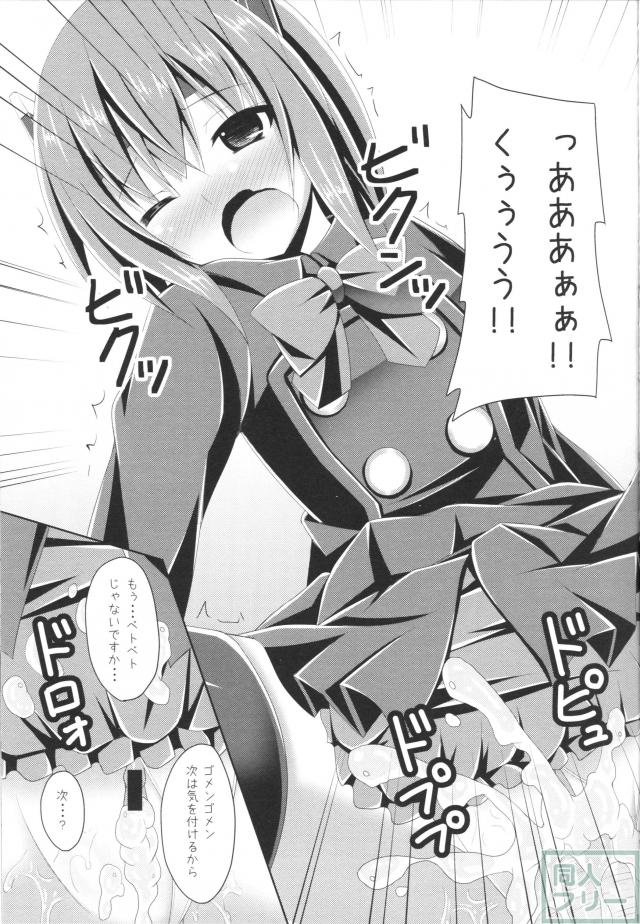 えぇ・・・提督 こ これ着てするんですか <> 010