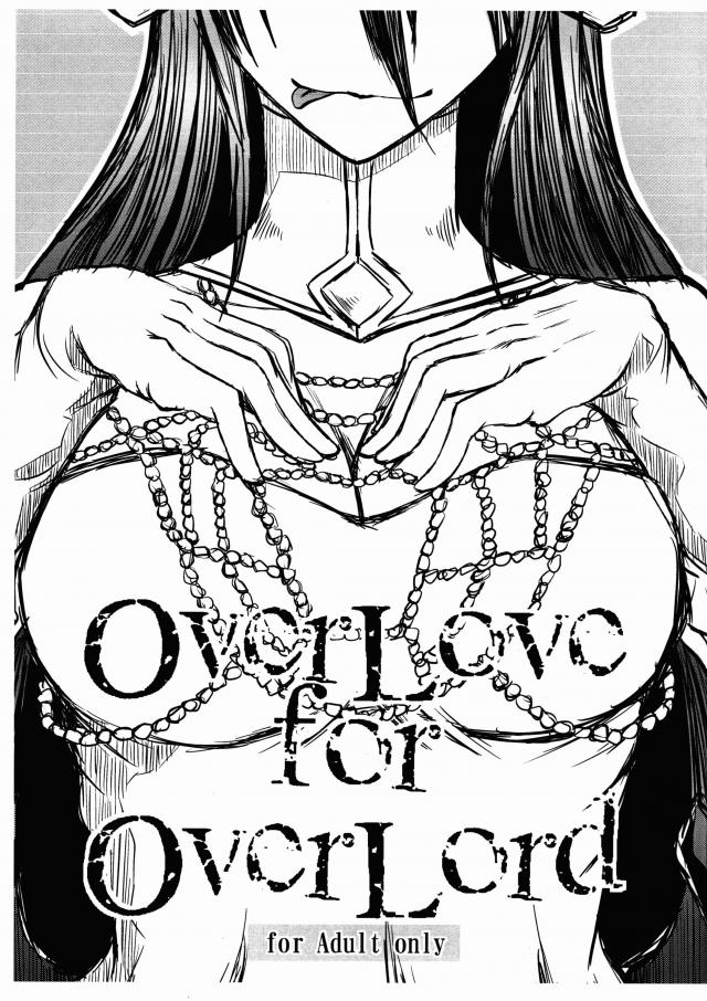 OverLove for OverLord <> 1