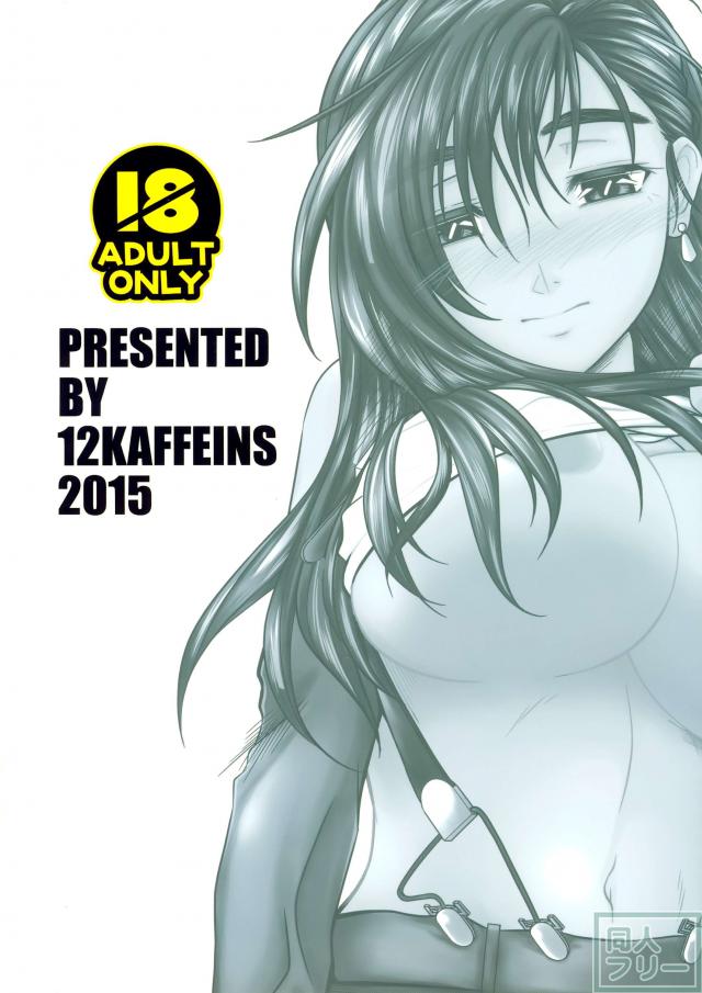 LET’S GO TO THE SEA WITH TIFA <> 030