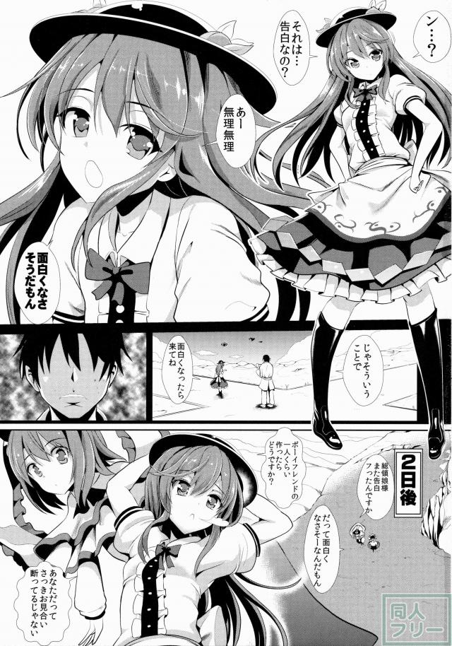 カベカベシリシリーズ6 <> 002