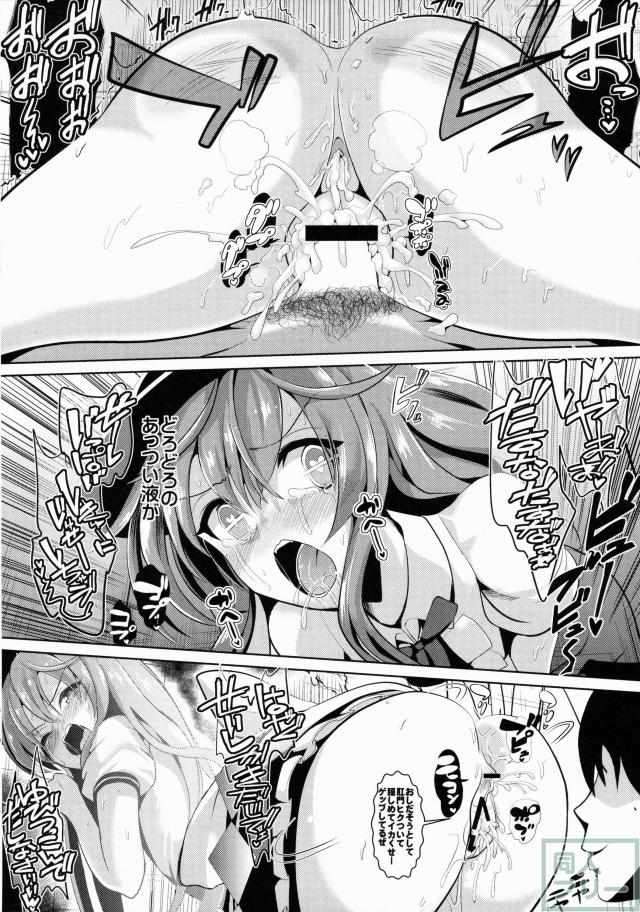 カベカベシリシリーズ6 <> 019