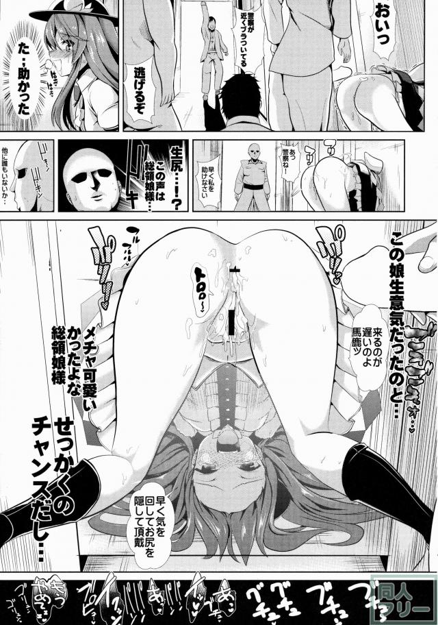 カベカベシリシリーズ6 <> 020