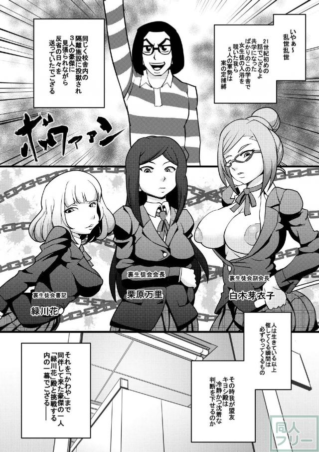 ペットボトルロケット並みの爆発を彼女にかます!!! <> 002