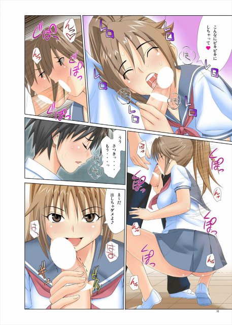 セーラーJK北大路さつきとの教室イチャラブセックス!!痴女なさつきが積極的に攻めてくる <> 11
