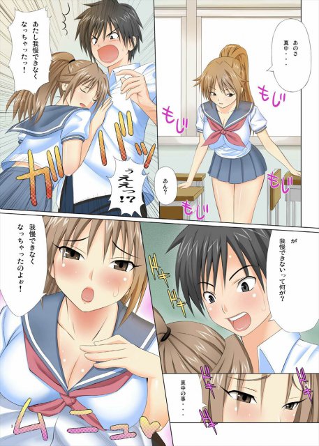 セーラーJK北大路さつきとの教室イチャラブセックス!!痴女なさつきが積極的に攻めてくる <> 4