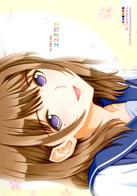 寧々ちゃんが男に騙され脅迫ハメ撮り処女喪失からの潮吹きで羞恥心全開!! <> 018