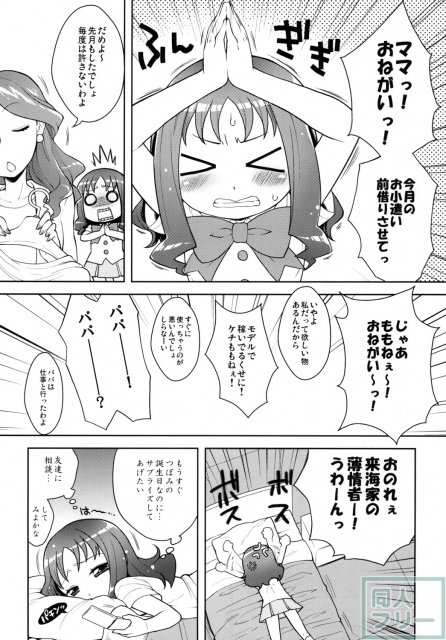 ロリ処女がお小遣い欲しさにラブホで援交 <> 004