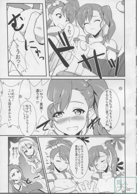 Holly Night？ <> 004