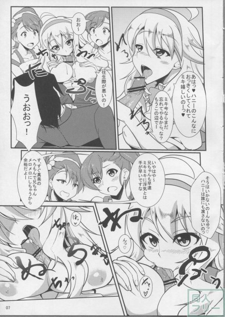 Holly Night？ <> 006