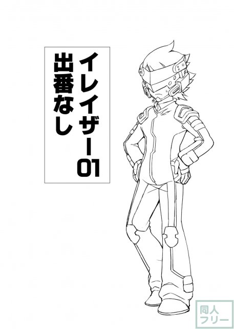 累先生と菜々子ママと出会って3秒で合体☆ <> 003