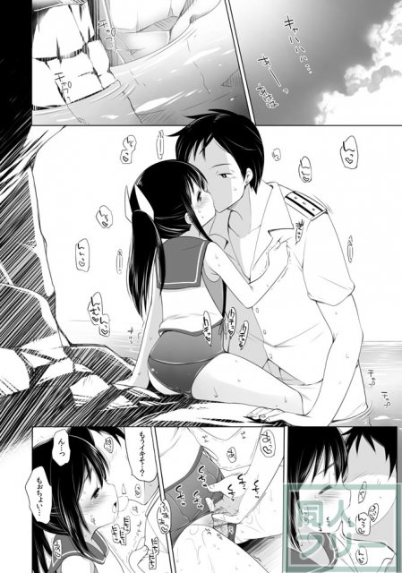 401-ひと夏の過ち- <> 006