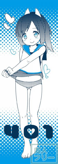 401-ひと夏の過ち- <> 016