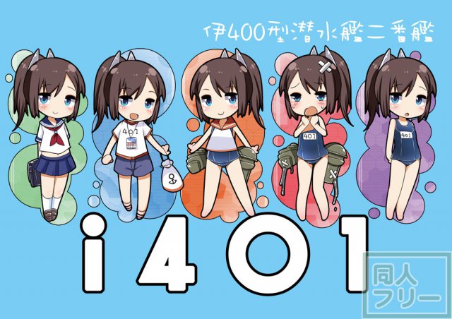 401-ひと夏の過ち- <> 017