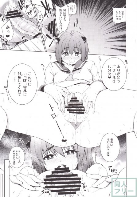 だから加賀はケッコンできない。 <> 005