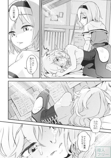 東方てれびさん4 <> 007
