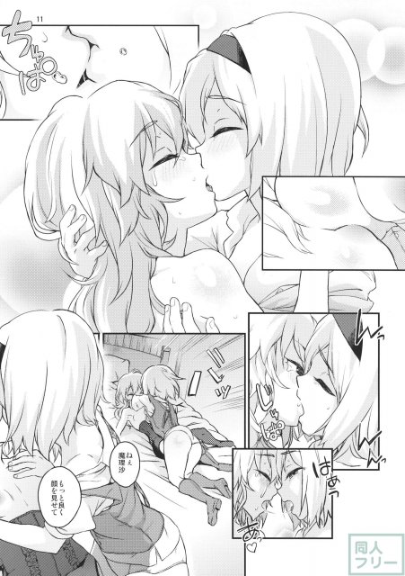 東方てれびさん4 <> 010