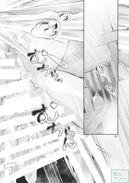 東方てれびさん4 <> 019