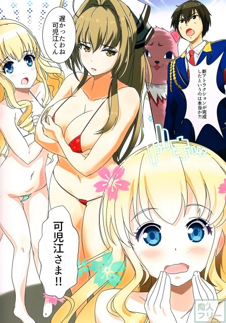 危険日膣出しアトラクション <> 002