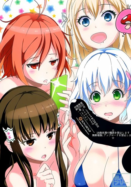 危険日膣出しアトラクション <> 016