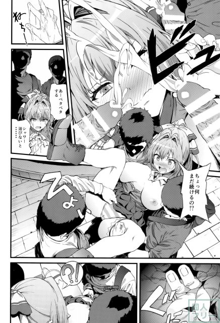 無料でセックスが出来ますよ♪というビッグでナイスなキャンペーン！ <> 011