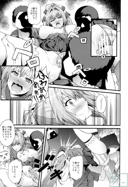 無料でセックスが出来ますよ♪というビッグでナイスなキャンペーン！ <> 012