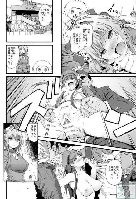 無料でセックスが出来ますよ♪というビッグでナイスなキャンペーン！ <> 015