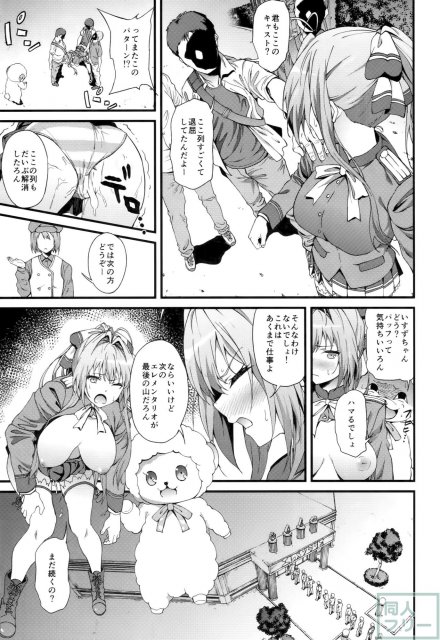 無料でセックスが出来ますよ♪というビッグでナイスなキャンペーン！ <> 016