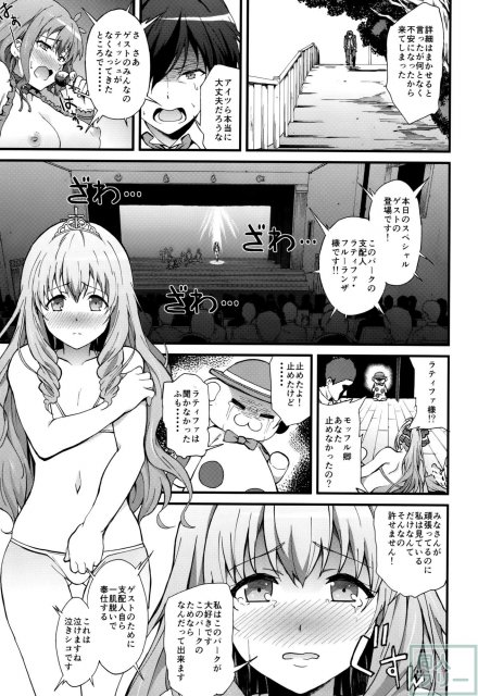 無料でセックスが出来ますよ♪というビッグでナイスなキャンペーン！ <> 022