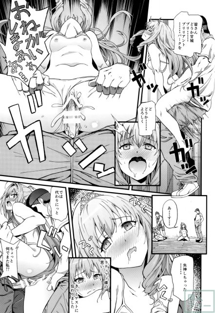 無料でセックスが出来ますよ♪というビッグでナイスなキャンペーン！ <> 024