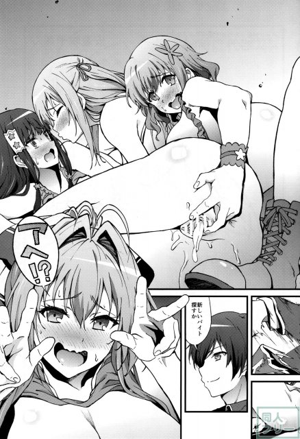 無料でセックスが出来ますよ♪というビッグでナイスなキャンペーン！ <> 030