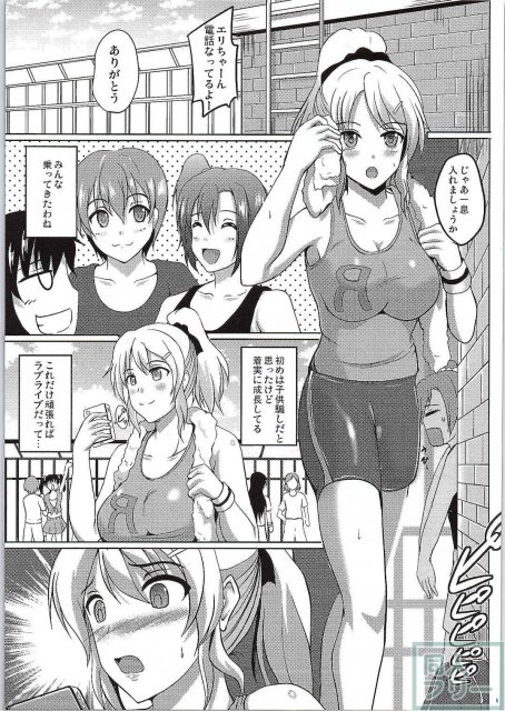 実録!淫乱ロシアンクォーター! <> 004