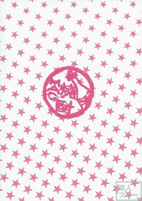 実録!淫乱ロシアンクォーター! <> 022