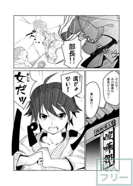 ドリームクラブのナオがお酒に負け、ストーカーに組み伏せられ、視姦で感じる雌になるまでのストーリー <> 002