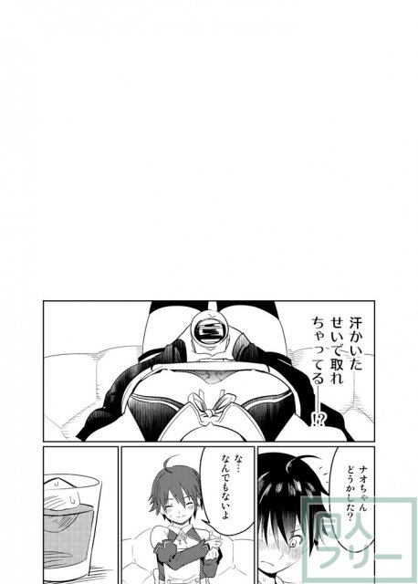 ドリームクラブのナオがお酒に負け、ストーカーに組み伏せられ、視姦で感じる雌になるまでのストーリー <> 009