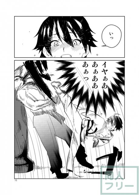 ドリームクラブのナオがお酒に負け、ストーカーに組み伏せられ、視姦で感じる雌になるまでのストーリー <> 015