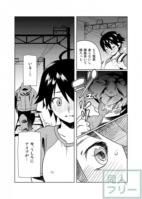 ドリームクラブのナオがお酒に負け、ストーカーに組み伏せられ、視姦で感じる雌になるまでのストーリー <> 030