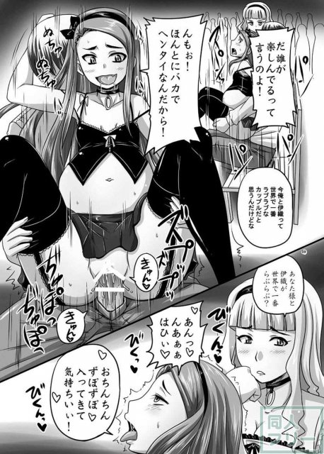 腹ポテアイドル貴音・伊織とアヘ顏3P公開SEX <> 009