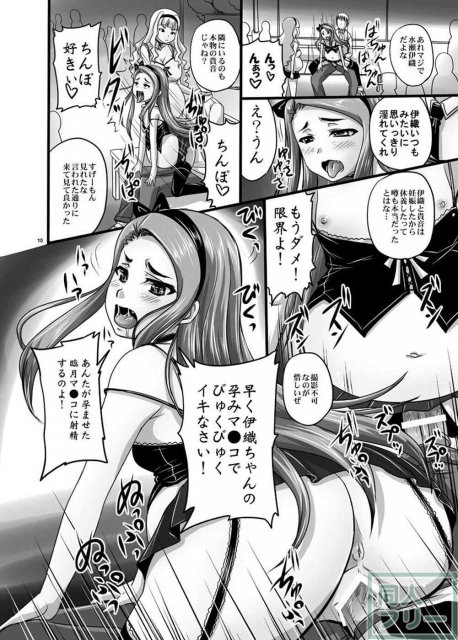 腹ポテアイドル貴音・伊織とアヘ顏3P公開SEX <> 010
