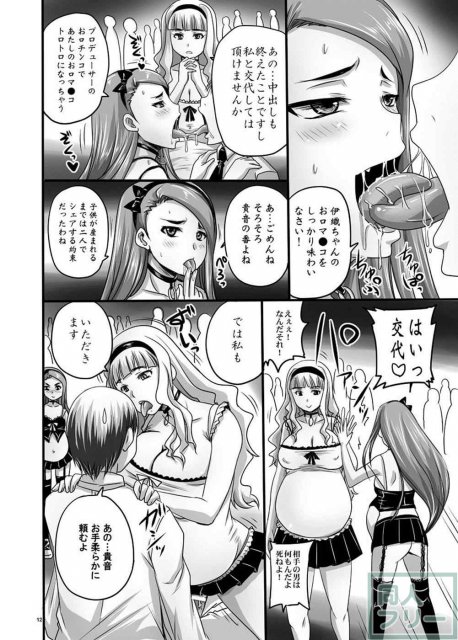 腹ポテアイドル貴音・伊織とアヘ顏3P公開SEX <> 012