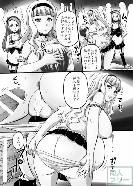 腹ポテアイドル貴音・伊織とアヘ顏3P公開SEX <> 013