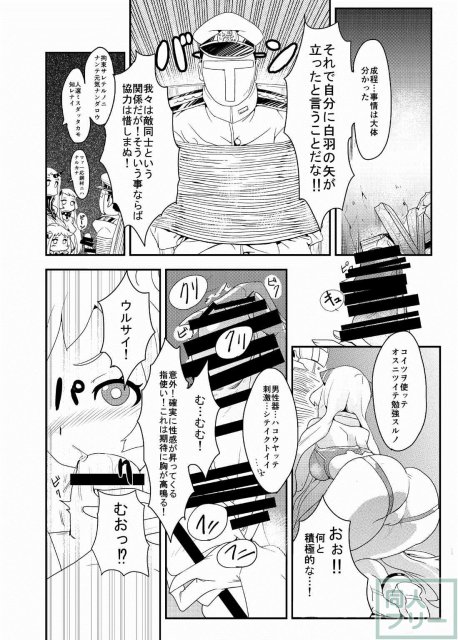 ロリほっぽちゃん開発本 <> 009
