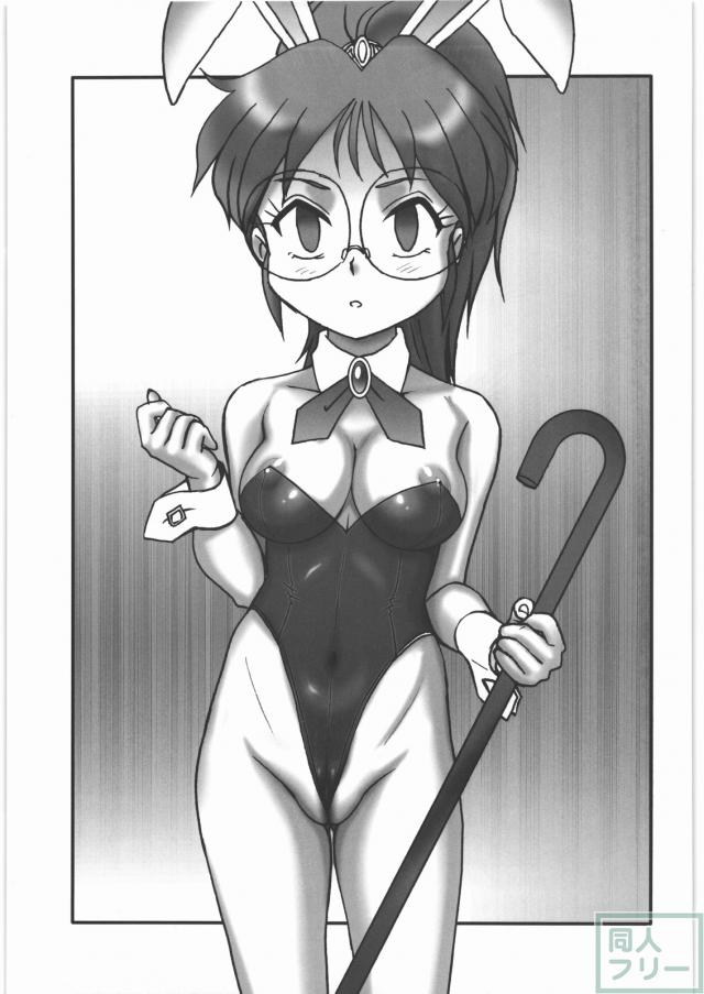戦利牝 <> 024