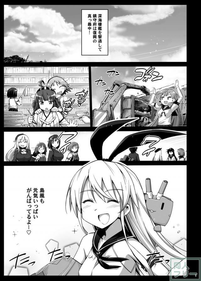 ぷにぷにスジまんにもう夢中!お風呂でガッツリハメちゃいます☆ <> 002