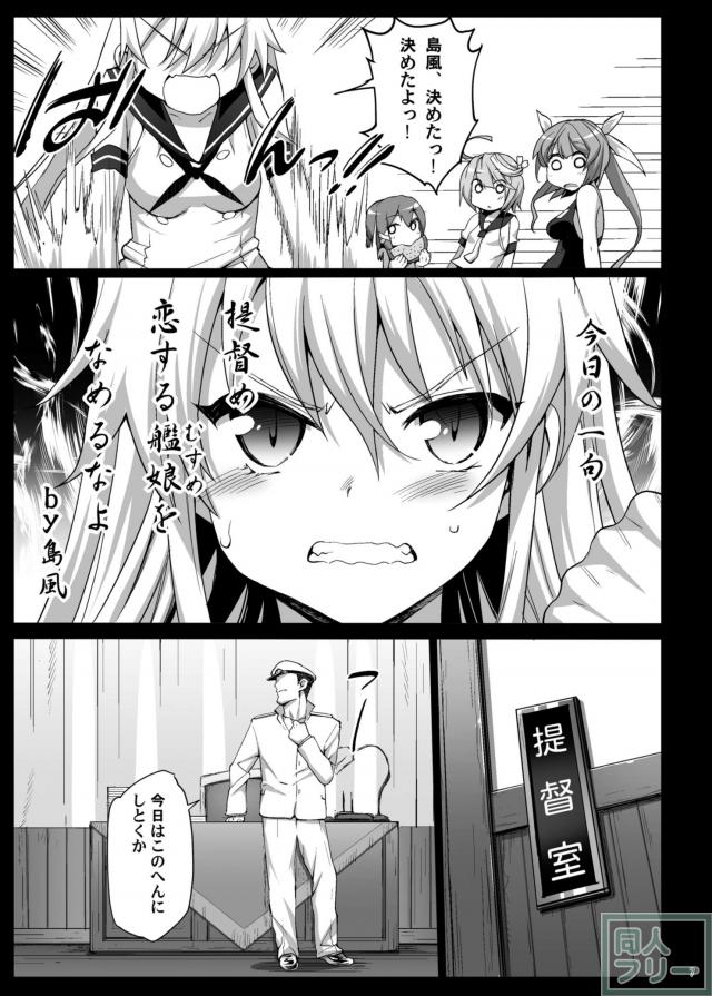 ぷにぷにスジまんにもう夢中!お風呂でガッツリハメちゃいます☆ <> 008